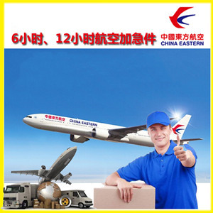 呼伦贝尔机场托运公司谈空运的四大作用是什么
